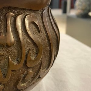 Un brûle-parfum en bronze pour le marché islamique, marque de Xuande, 17/18ème — photo 22