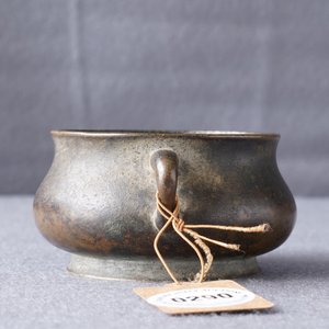 Un brûle-parfum en bronze taché d'or, Chine, marque de Xuande, 18ème — photo 19