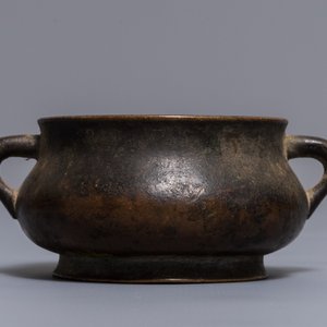 Un brûle-parfum en bronze taché d'or, Chine, marque de Xuande, 18ème — photo 4