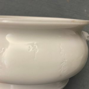 Un brûle-parfum en porcelaine blanc de Chine à inscription, Kangxi — photo 16