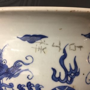 Un brûle-parfum en porcelaine de Chine bleu et blanc à décor de dragons, Kangxi — photo 11