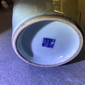 Un brûle-parfum en porcelaine de Chine bleu monochrome et un vase en céladon à décor en relief, 18/19ème — photo 22