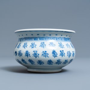 Un brûle-parfum en porcelaine de Chine en bleu et blanc à décor de calligraphie, Kangxi — photo 4