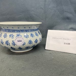 Un brûle-parfum en porcelaine de Chine en bleu et blanc à décor de calligraphie, Kangxi — photo 8