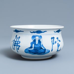 Un brûle-parfum en porcelaine de Chine en bleu et blanc à décor de quatre luohans, Kangxi — photo 1