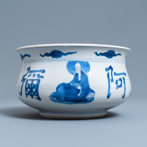 Un brûle-parfum en porcelaine de Chine en bleu et blanc à décor de quatre luohans, Kangxi — photo 4