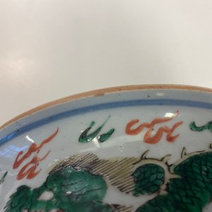 Un brûle-parfum en porcelaine de Chine wucai, époque Transition — photo 15