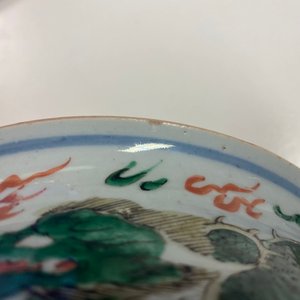 Un brûle-parfum en porcelaine de Chine wucai, époque Transition — photo 18