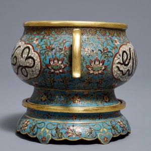 Un brûle-parfum pour le marché islamique en émaux cloisonnés, marque de Qianlong, Chine, 19ème — photo 5