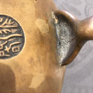 Un brûle-parfum quadrilobe en bronze tâché d'or, Chine, marque de Fei Ge, 17/18ème — photo 18