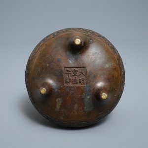 Un brûle-parfum tripod en bronze à décor de phénix et pivoines, marque de Xuande, 18ème — photo 7