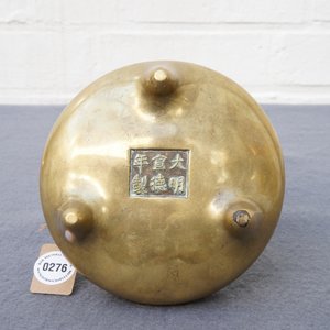 Un brûle-parfum tripod en bronze, marque de Xuande, 18ème — photo 16