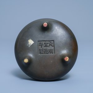 Un brûle-parfum tripod en bronze, marque de Xuande, Chine, 17/18ème — photo 7