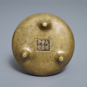 Un brûle-parfum tripod en bronze, marque de Xuande, Chine, 18/19ème — photo 7