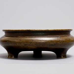 Un brûle-parfum tripod en bronze, marque de Xuande, Ming — photo 1