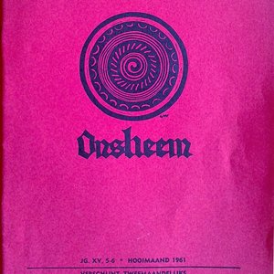 Un carreau médiéval au décor d'un lion, probablement Flandres, 14ème — photo 4