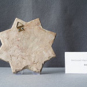 Un carrreau en forme d'étoile à reflets métalliques, Kashan, Iran, 14ème — photo 16