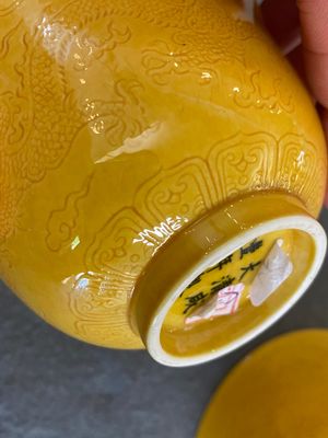 Un compte-gouttes en porcelaine de Chine émaillé sancai et une paire de bols en jaune monochrome, marque de Xianfeng, Kangxi et postérieur — photo 7
