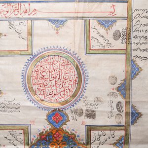 Un contrat de mariage en calligraphie nastaliq, Qajar, Iran, daté 1879 — photo 4