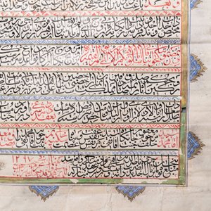 Un contrat de mariage en calligraphie nastaliq, Qajar, Iran, daté 1879 — photo 6