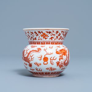 Un crachoir ou 'zhadou' en porcelaine de Chine en rouge de fer, Tongzhi — photo 2