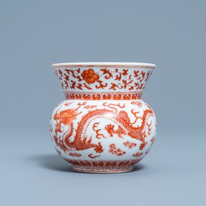 Un crachoir ou 'zhadou' en porcelaine de Chine en rouge de fer, Tongzhi — photo 3