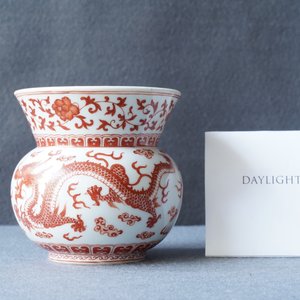Un crachoir ou 'zhadou' en porcelaine de Chine en rouge de fer, Tongzhi — photo 9