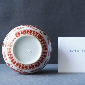 Un crachoir ou 'zhadou' en porcelaine de Chine en rouge de fer, Tongzhi — photo 10