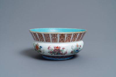 Un crachoir 'zhadou' en porcelaine de Chine famille rose, marque et époque de Xianfeng