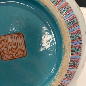 Un crachoir 'zhadou' en porcelaine de Chine famille rose, marque et époque de Xianfeng — photo 14