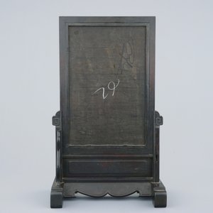 Un écran de table avec inscription en porcelaine de Chine qianjiang cai, 19/20ème — photo 3
