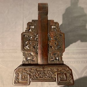 Un écran de table en jade céladon pâle et bois sculpté, Chine, 19/20ème — photo 26