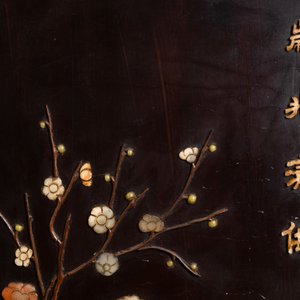 Un écran en bois laqué incrusté d'os, de bois et de pierres sémi-précieuses, Chine, 18/19ème — photo 4