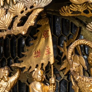 Un élément en bois sculpté et doré reposant sur deux piliers, Chine, 19ème — photo 23