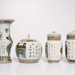 Un ensemble de vases en porcelaine de Chine famille verte, 19ème — photo 2