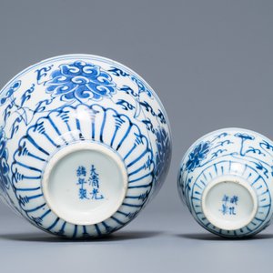Un ensemble en porcelaine de Chine à décor de rinceaux de lotus, marque de Guangxu, 19/20ème — photo 9