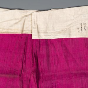 Un gilet, une jupe et un fragment de manche en soie brodée, Chine, Qing — photo 12