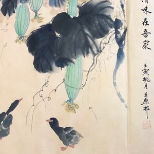 Un grand album d'aquarelles chinoises et calligraphie, 19/20ème — photo 23