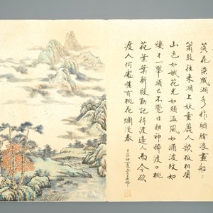 Un grand album d'aquarelles chinoises et calligraphie, 19/20ème — photo 6