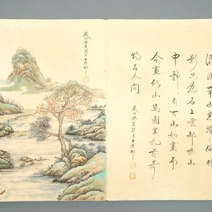 Un grand album d'aquarelles chinoises et calligraphie, 19/20ème — photo 8