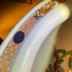 Un grand aquarium en porcelaine de Chine de style Imari, Kangxi — photo 19