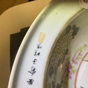 Un grand bol en porcelaine de Chine qianjiang cai à décor d'une artiste et son élève, 19/20ème — photo 19