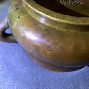 Un grand brûle-parfum en bronze, marque de Xuande, Chine, 18ème — photo 40