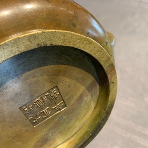 Un grand brûle-parfum en bronze, marque de Xuande, Chine, 18ème — photo 47