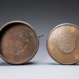 Un grand brûle-parfum en bronze sur son socle, Vietnam, 19/20ème — photo 8