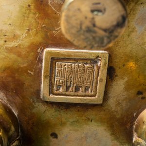 Un grand brûle-parfum tripod couvert sur socle en bronze, Chine, marque de Xuande, 19ème — photo 10