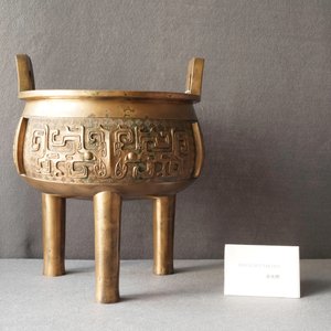 Un grand brûle-parfum tripod en bronze, Chine, 18/19ème — photo 9