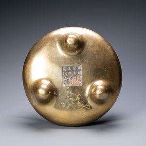 Un grand brûle-parfum tripod en bronze, marque de Xuande avec inscription, Chine, 17/18ème — photo 8