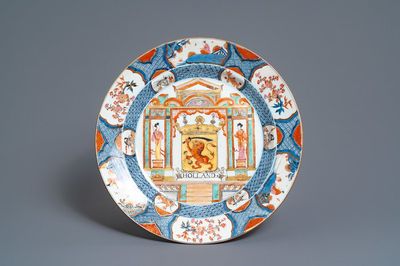 Un grand plat armorié 'Pays-Bas' en porcelaine de Chine rose-Imari, Kangxi/Yongzheng