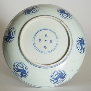 Un grand plat aux grues en porcelaine de Chine bleu et blanc, Ming, Jiajing — photo 8